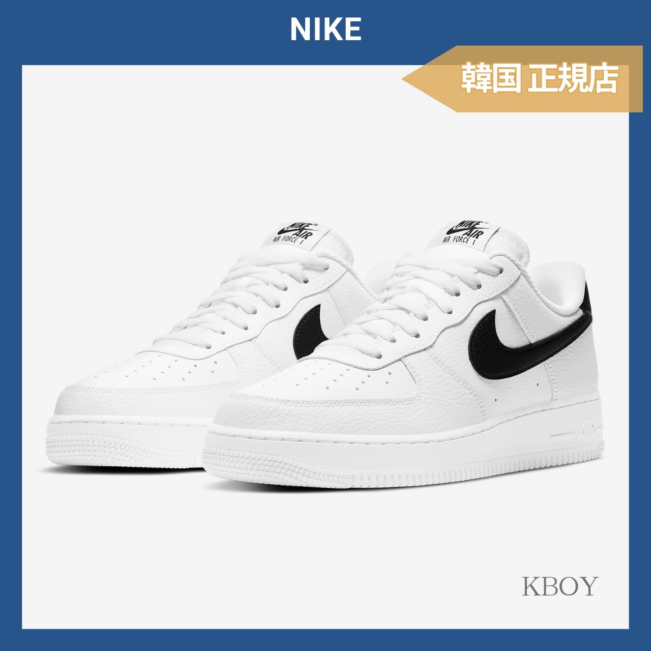 NIKE★ナイキエアフォース 1'07ホワイト/ブラック