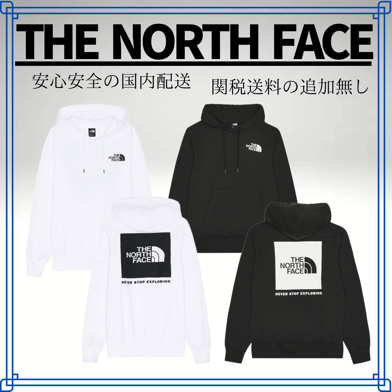【THE NORTH FACE】バックロゴ フード付きパーカー