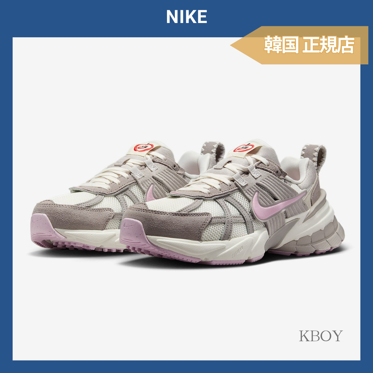 NIKE★ナイキV2Kラン セール /グレー/ピンク