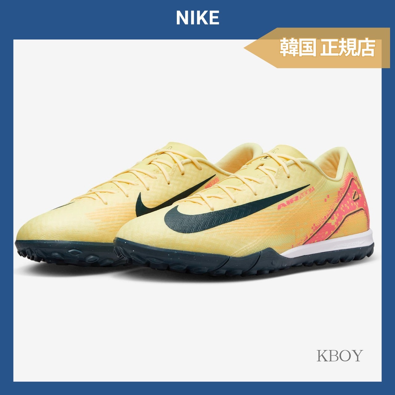 NIKE★ナイキ・マーキュリアル・ベイパー16アカデミー