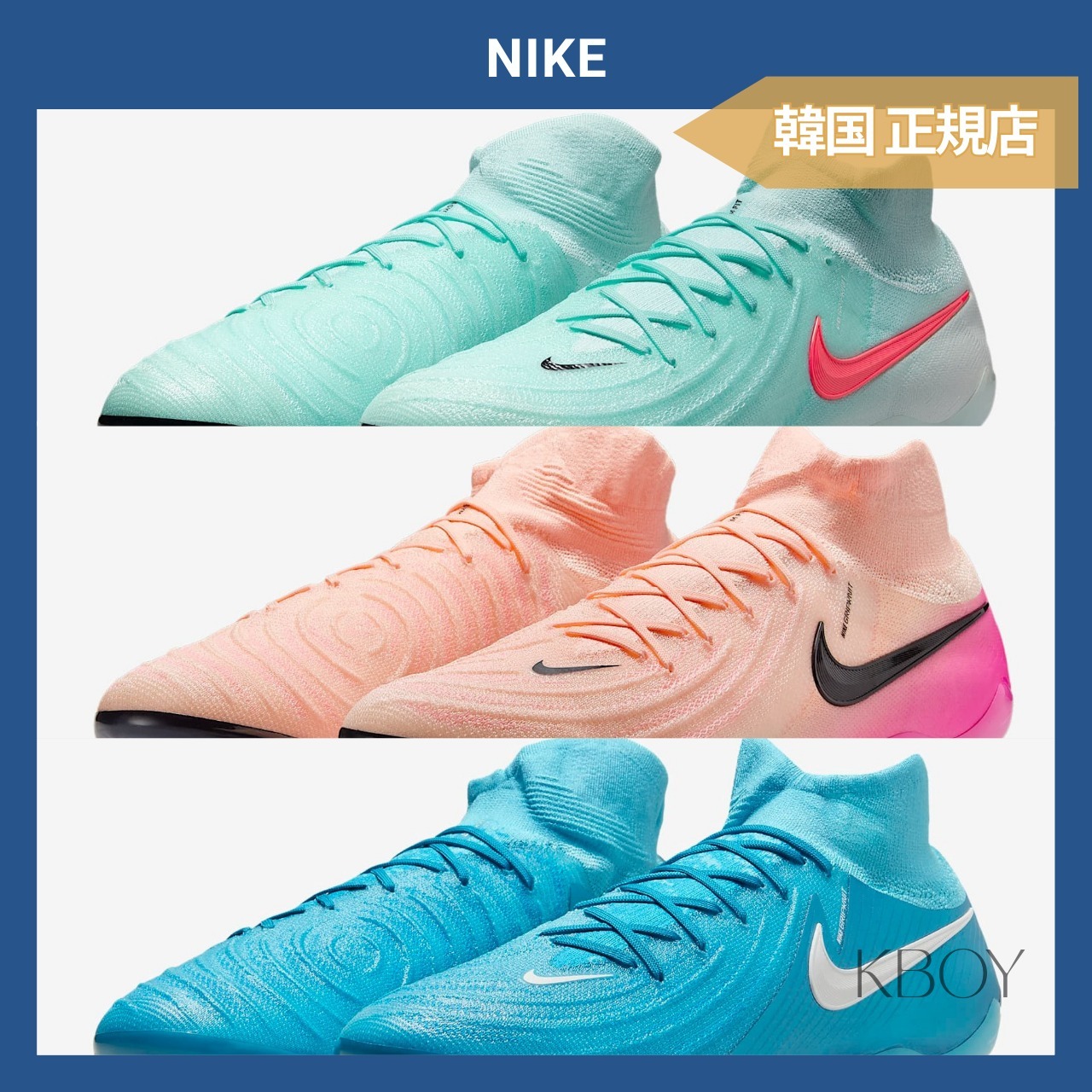 NIKE★ナイキファントムルナ2エリート