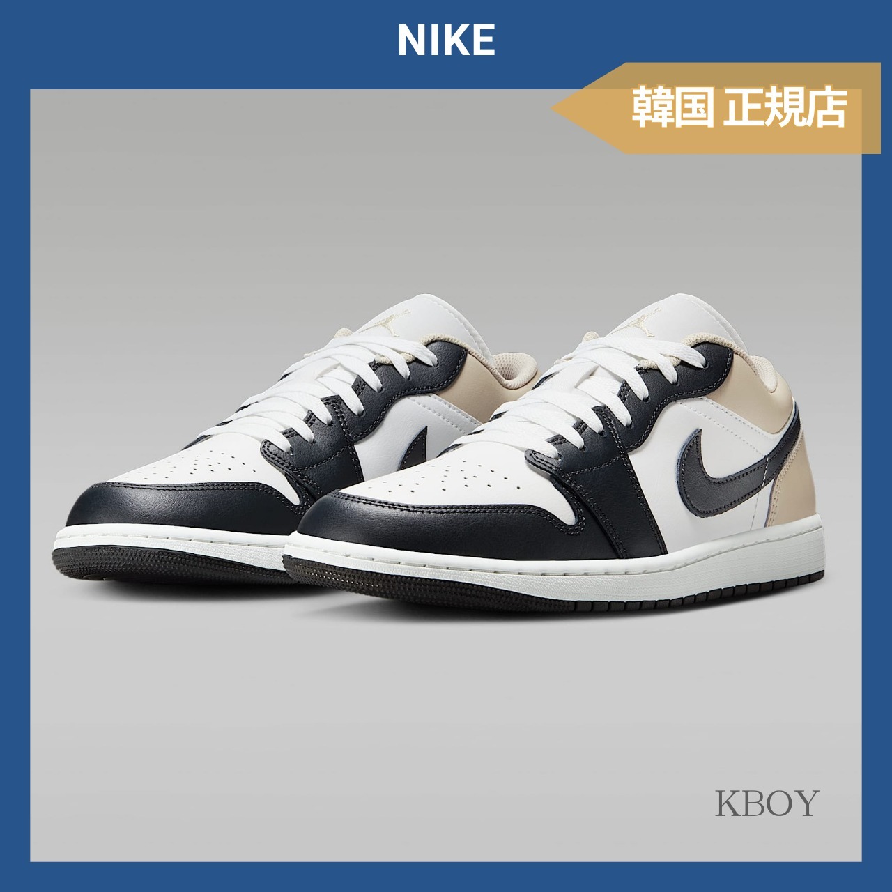 NIKE★エアジョーダン1ロー ホワイト/ラタン/オフノワール
