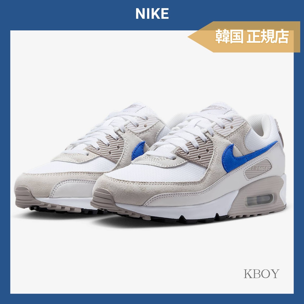 NIKE★ナイキエアマックス90 ホワイト/グレー/レーサーブルー