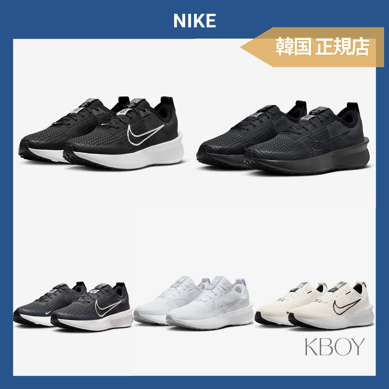 NIKE★ナイキインタラクトラン