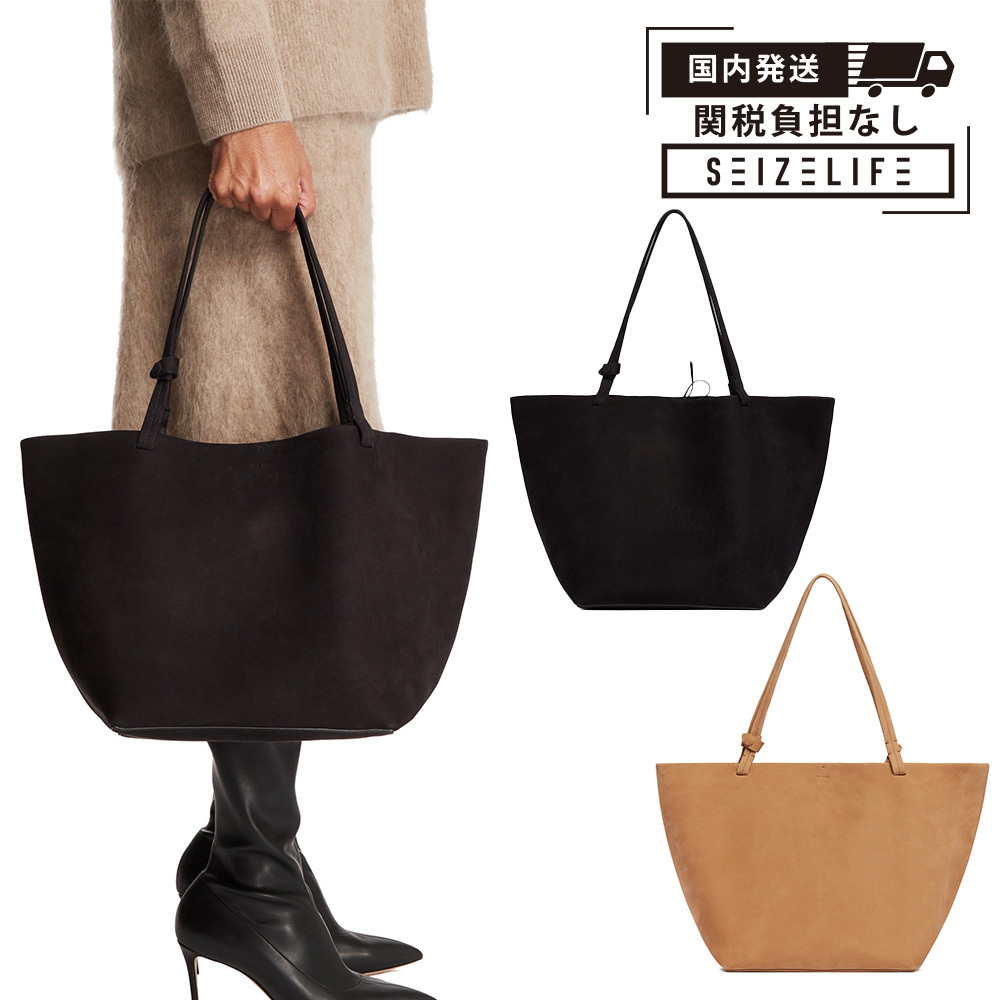 THE ROW ザ・ロウ Park Tote Three XL スエード トートバッグ