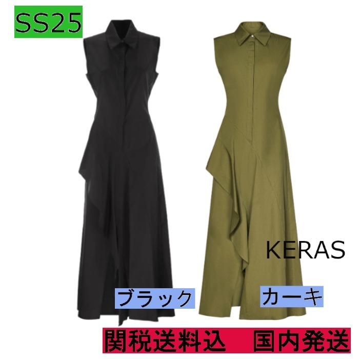 【Max Mara Studio】ポプリンAラインドレス