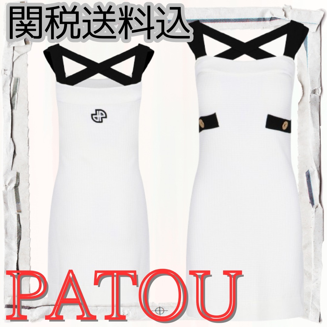関税送料込【PATOU】クロスストラップ ミニドレス 白