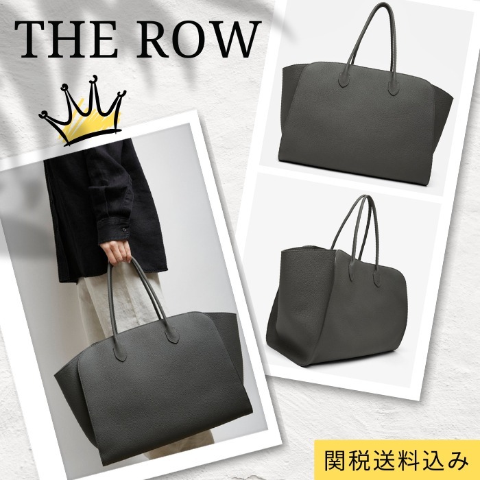 THE ROW (ザ・ロウ) Marlo レザー製トートバッグ Grey