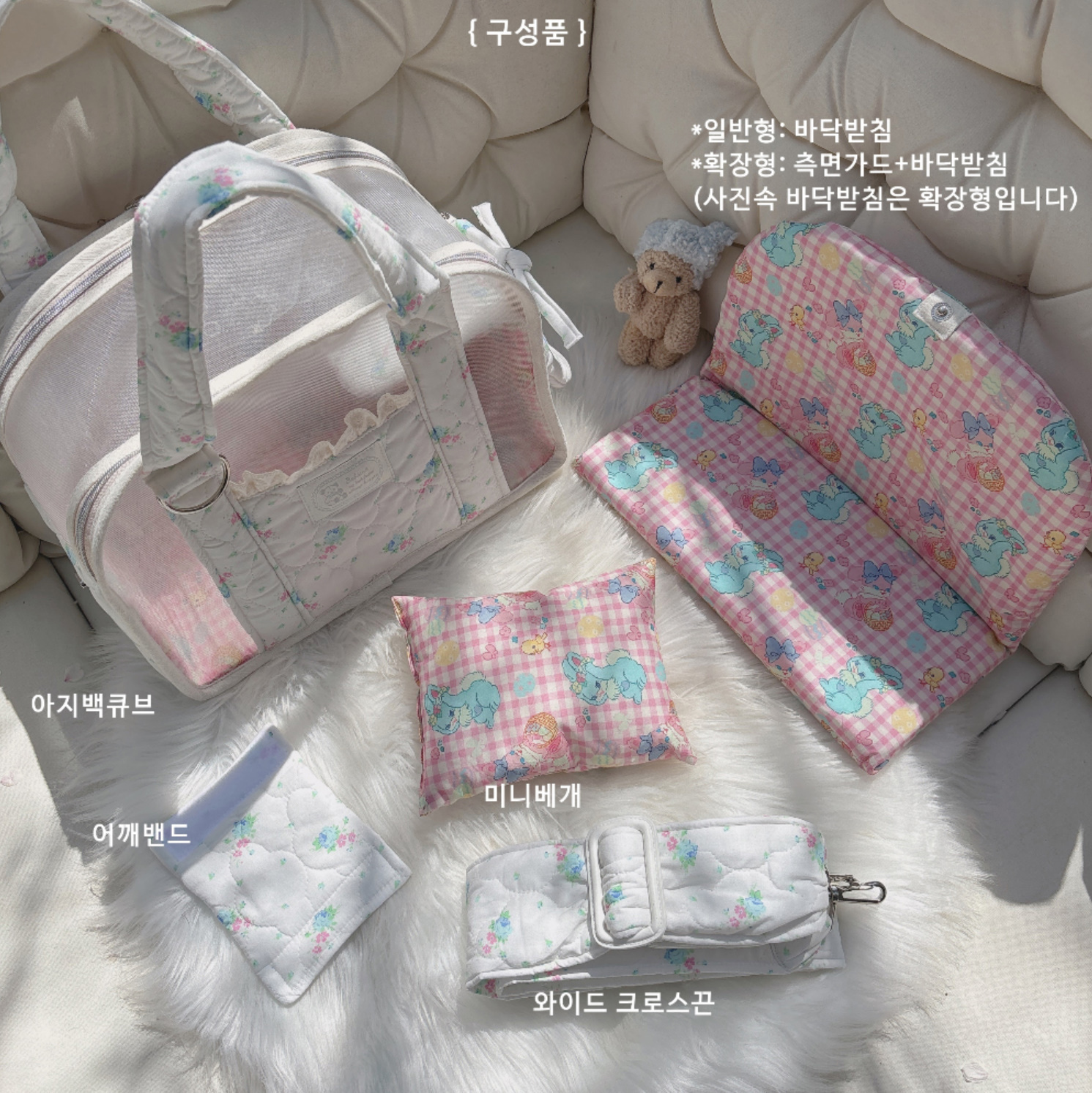 《韓国BABIANA》AJI BAG シースルー(ピュアバニー) XS/Sサイズ