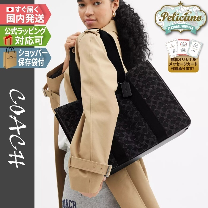 SALE★ユニセックス【COACH】スミストートバッグ ブラックデニム