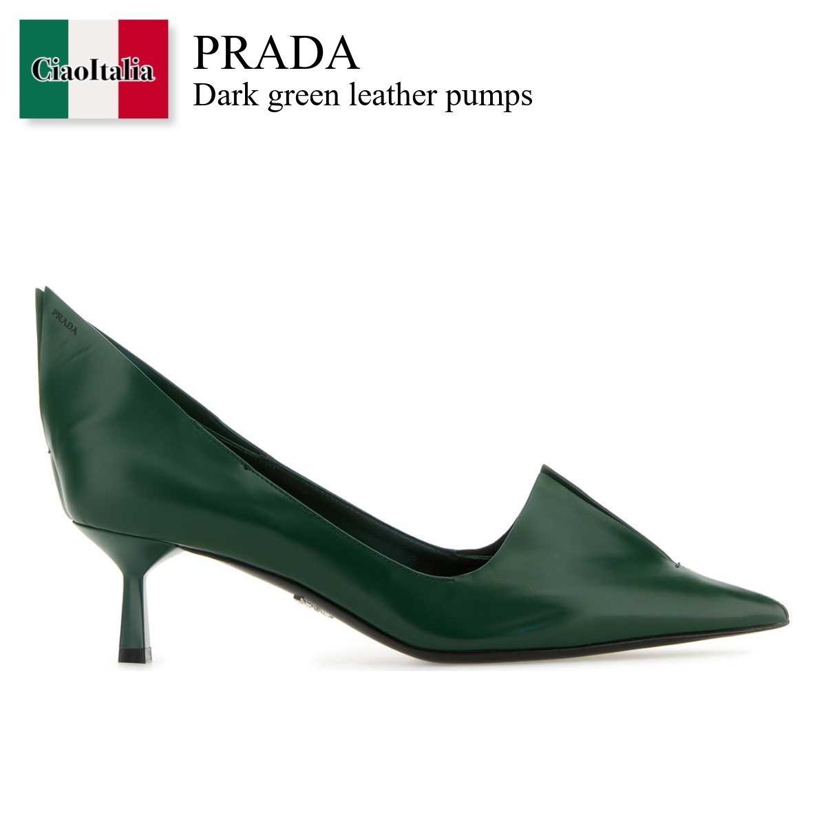 パンプス Prada Dark Green Leather Pumps