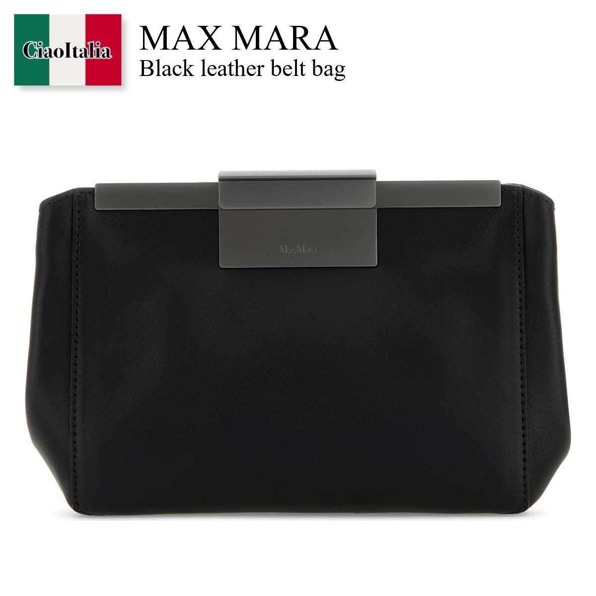 ショルダーバッグ・ポシェット Max Mara Black Leather Belt Bag