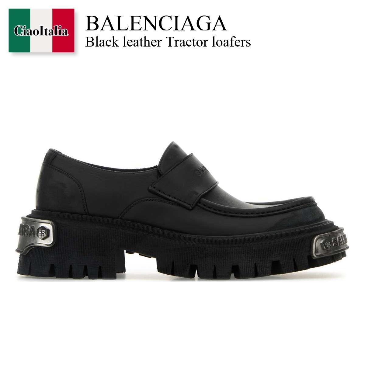 ローファー・オックスフォード Balenciaga Black Leather Tractor Loafers