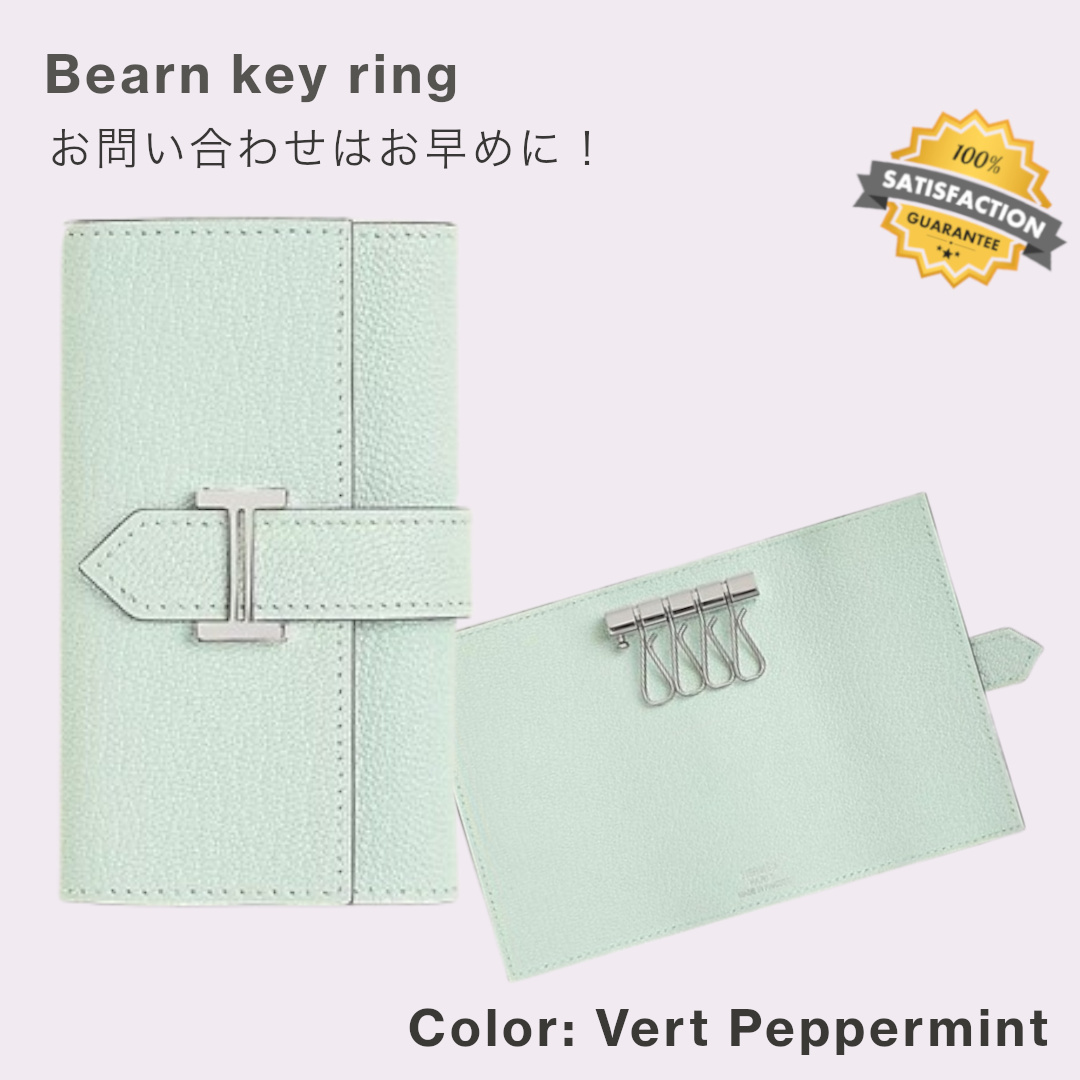 ◇スピード発送◇ HERMES (エルメス) 《ベアン》 キーリング