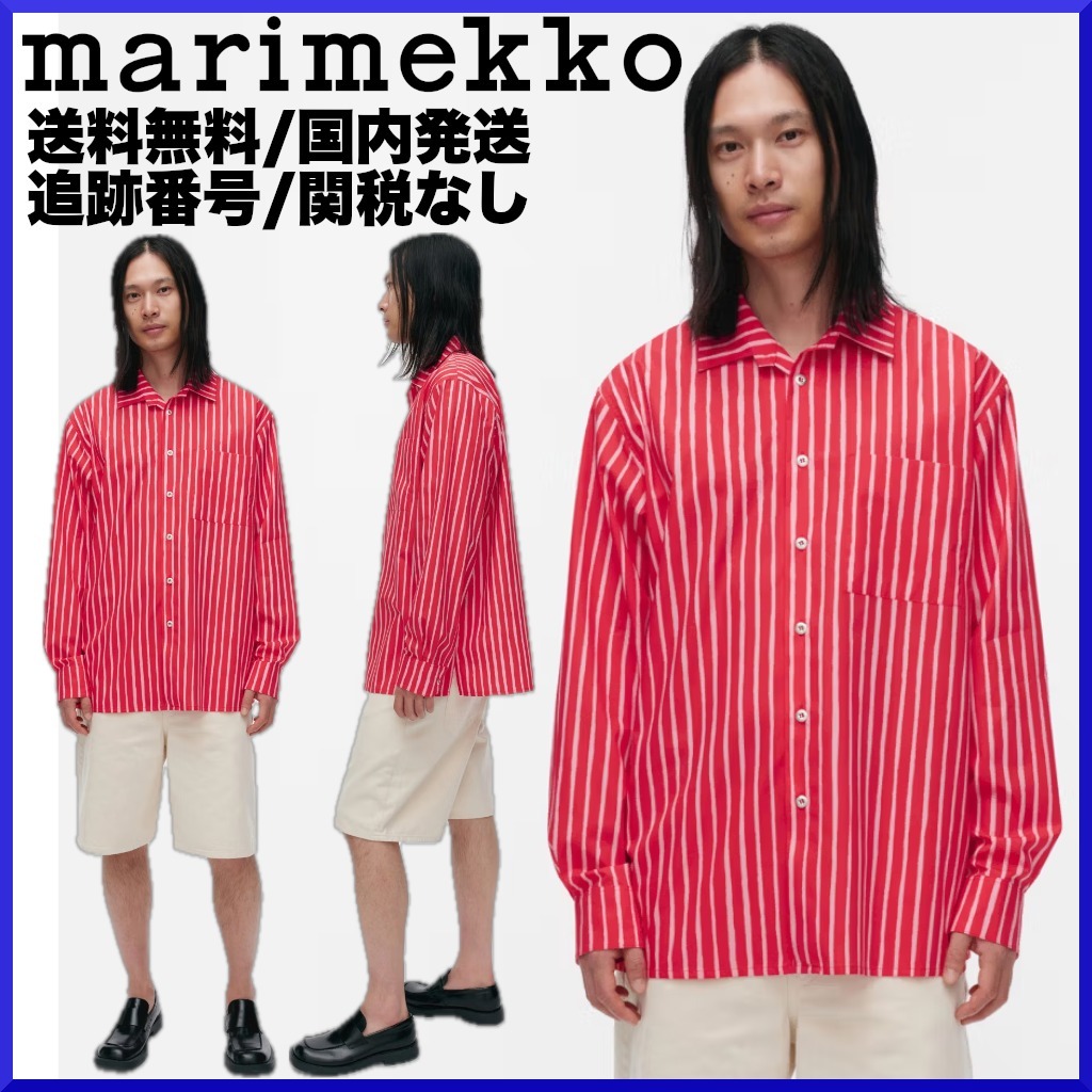 【2025SS】marimekko マリメッコ/ Jokapoika シャツ 新色