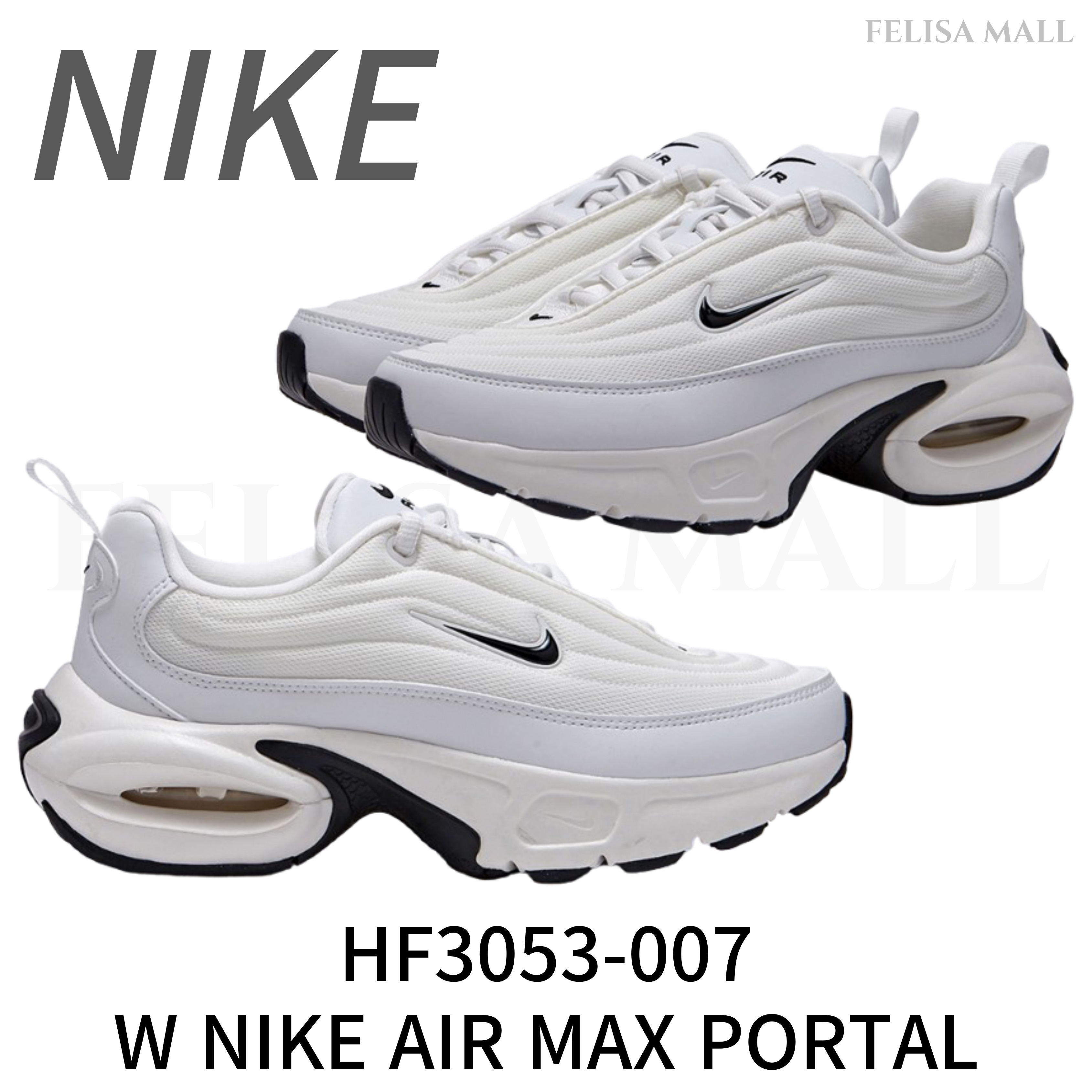 [Nike] W NIKE AIR MAX PORTAL HF3053-103 人気 ★追跡あり