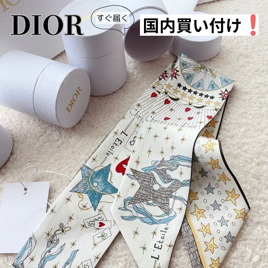Dior(ディオール) ミッツァ スカーフ シルクスカーフ