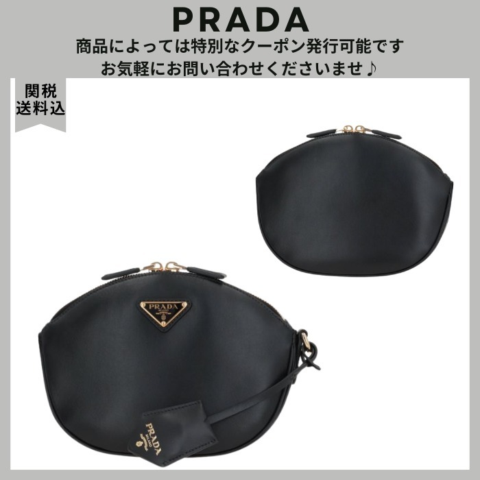 VIP.PRADA シティレザー ショルダーバッグ 関送込