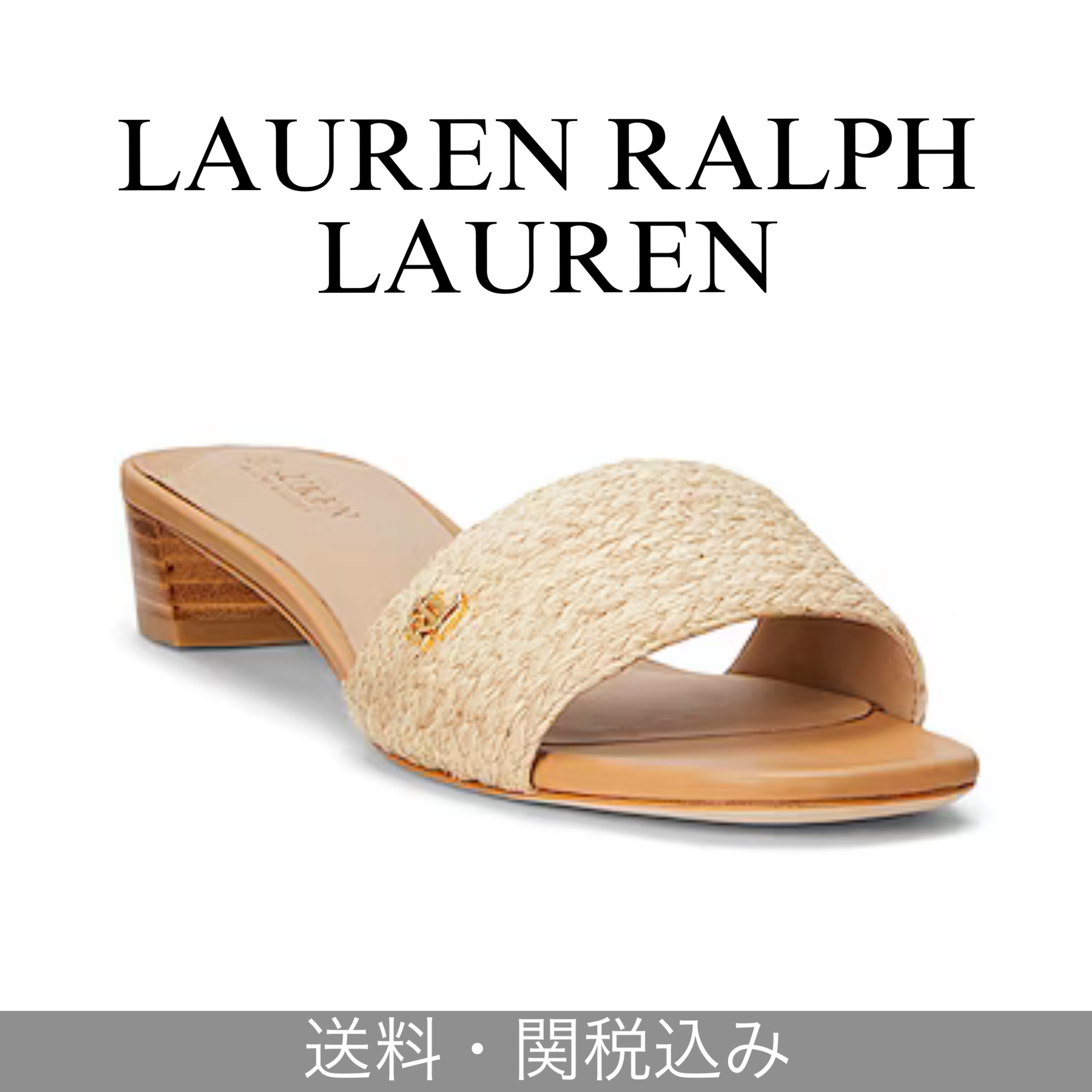 関税送料込 LAUREN RALPH LAUREN FAY BRAIDED ラフィアサンダル