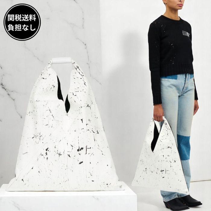 MM6 Maison Margiela Japanese バッグ ミディアム 関税送料込