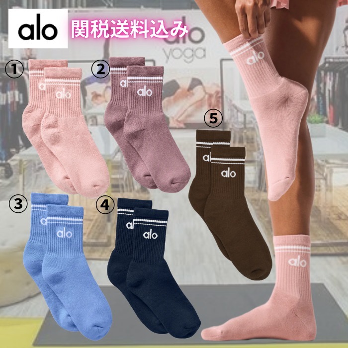 【新色あり】★alo Yoga★ ユニセックス スローバックソックス