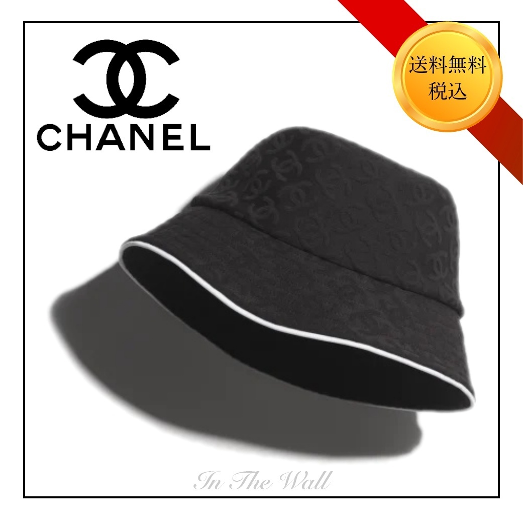 ホワイトラインがポイント♪【CHANEL】25SS バケットハット