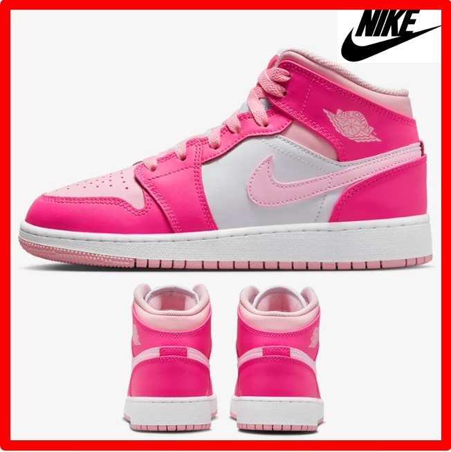 ☆人気【NIKE】☆大人もOK☆AIR JORDAN 1 MID (GS)☆22.5-25cm☆