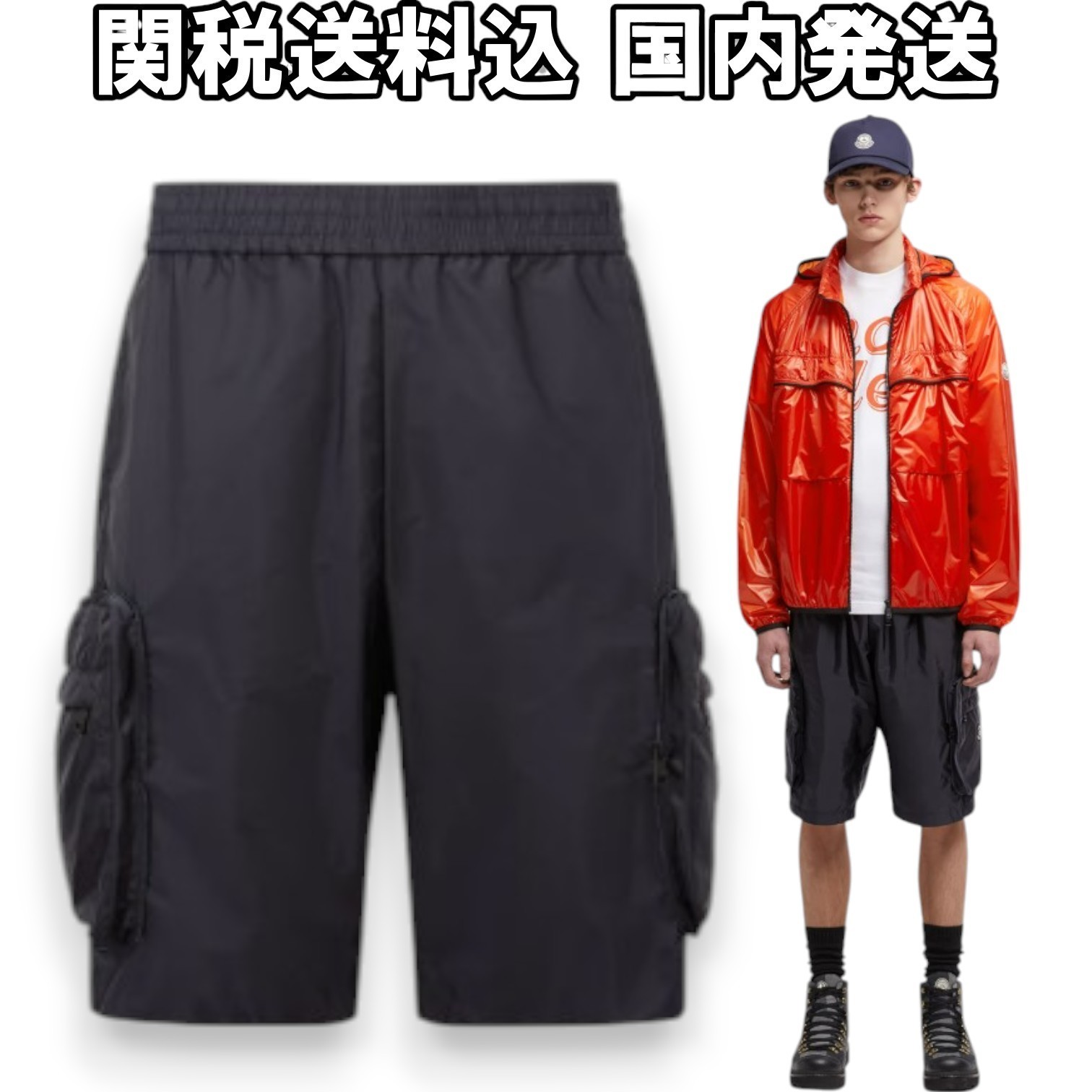 Supreme x Champion】Mesh Short☆ブランドコラボ☆24SS☆