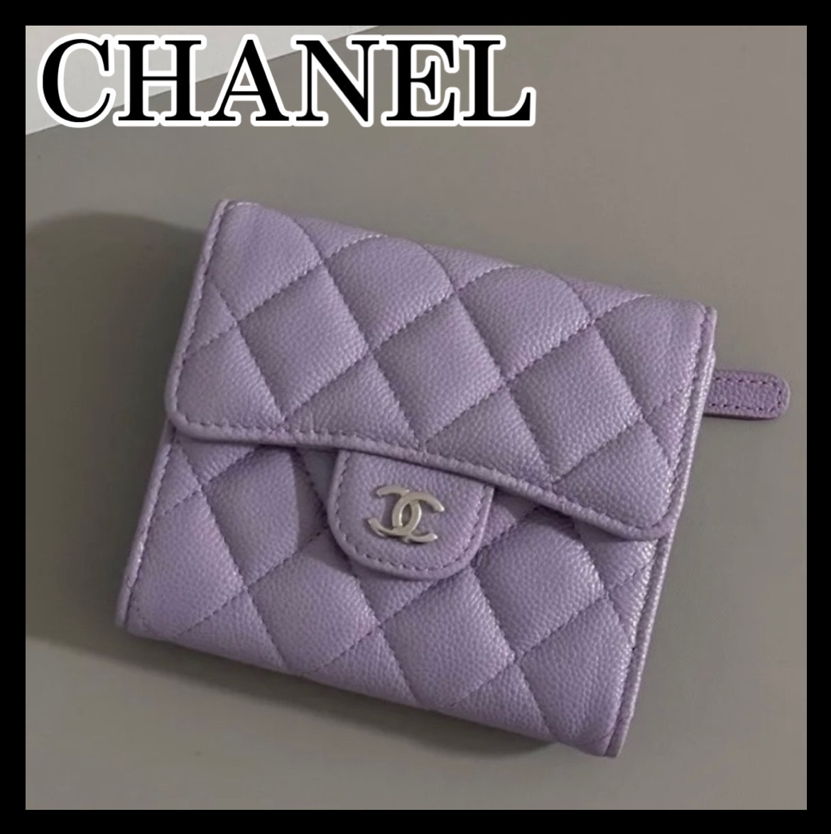 《上品な女性らしい存在感♪》定番大人気★CHANEL 三つ折り財布