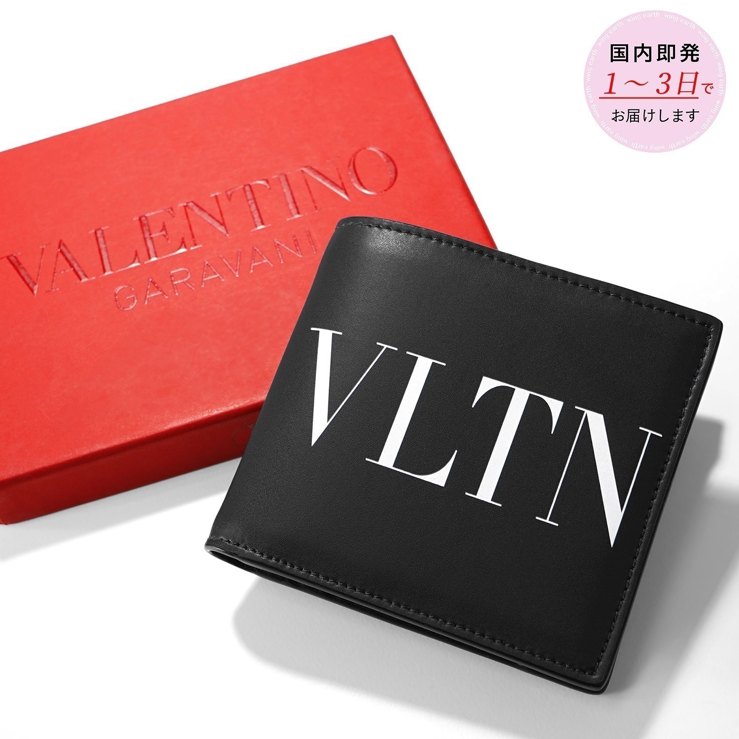 VALENTINO 小銭入れ付き レザー 二つ折り 財布 4Y2P0577LVN0NI