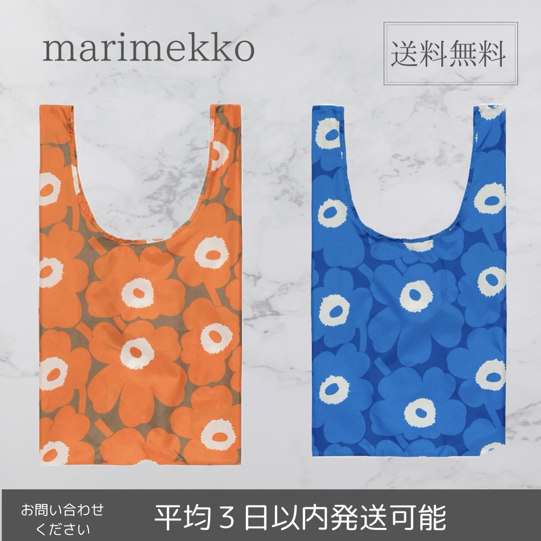 【marimekko】Unikko スマートバッグ