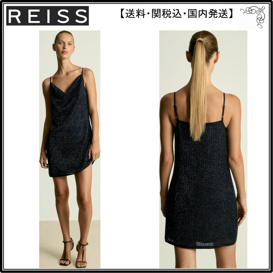 【海外限定】REISSドレス☆Keeva Cowl-Neck Beaded Mini Dress i