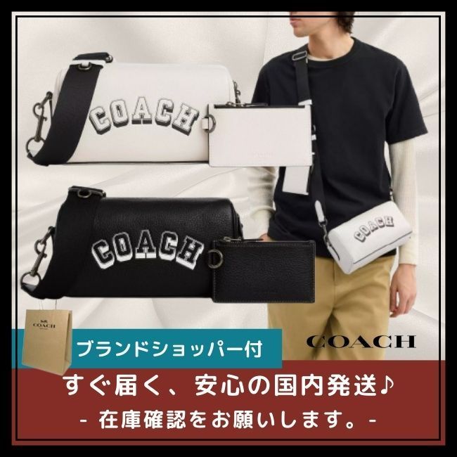 【COACH 】アクセル クロスボディ バッグ・ヴァーシティモチーフ