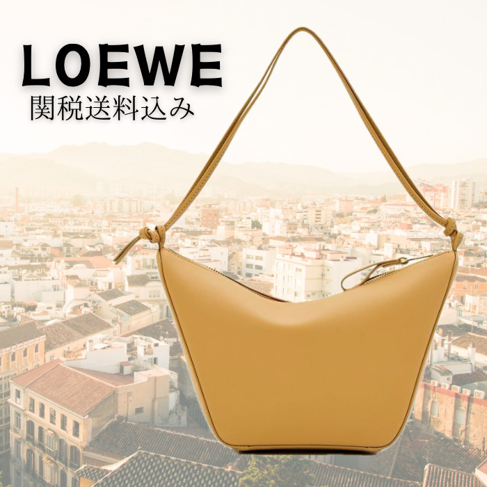 【LOEWE】ミニ ハンモック ホーボー バッグ