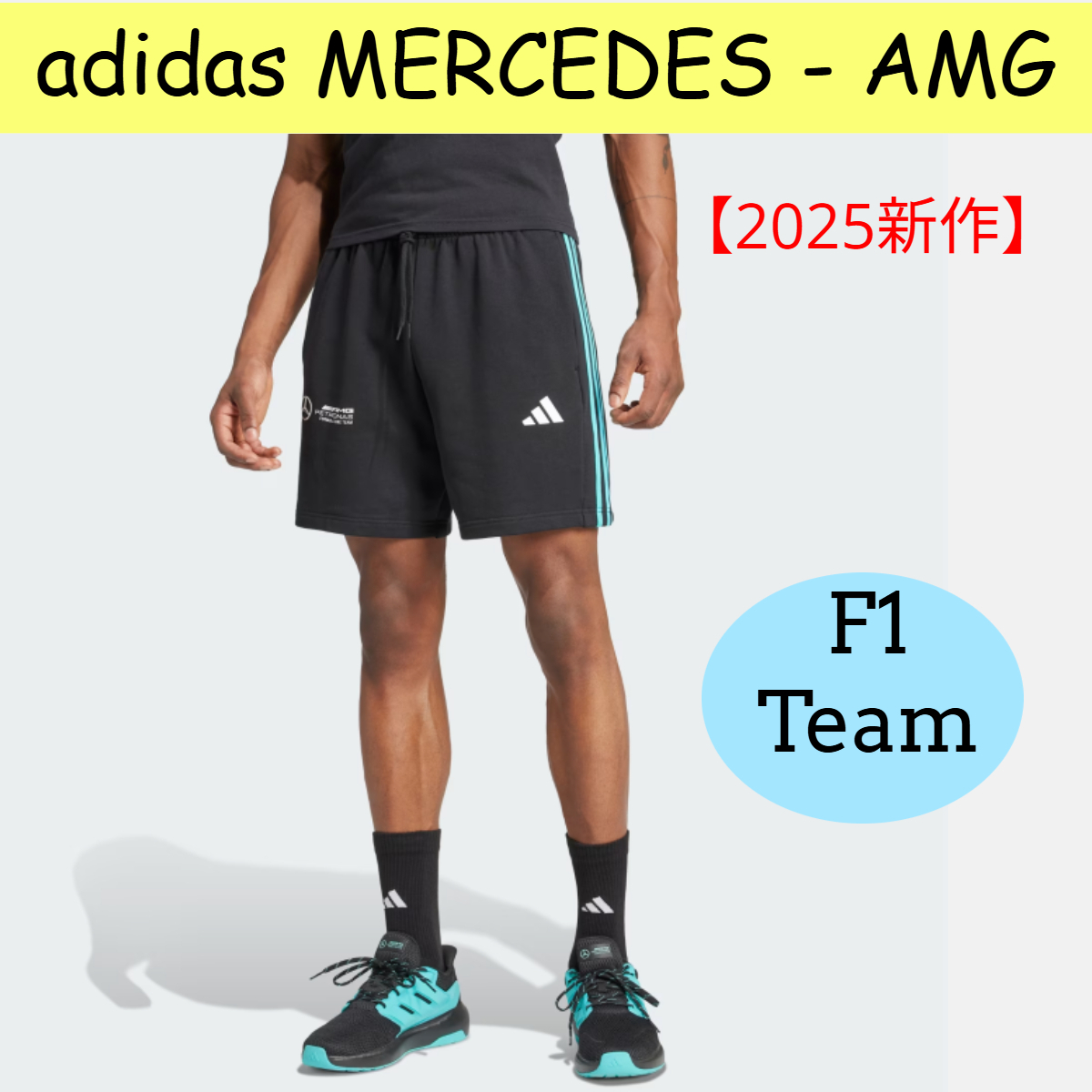 adidas★MERCEDES-F1 チーム DNA ショーツ★25新作★完売前に！