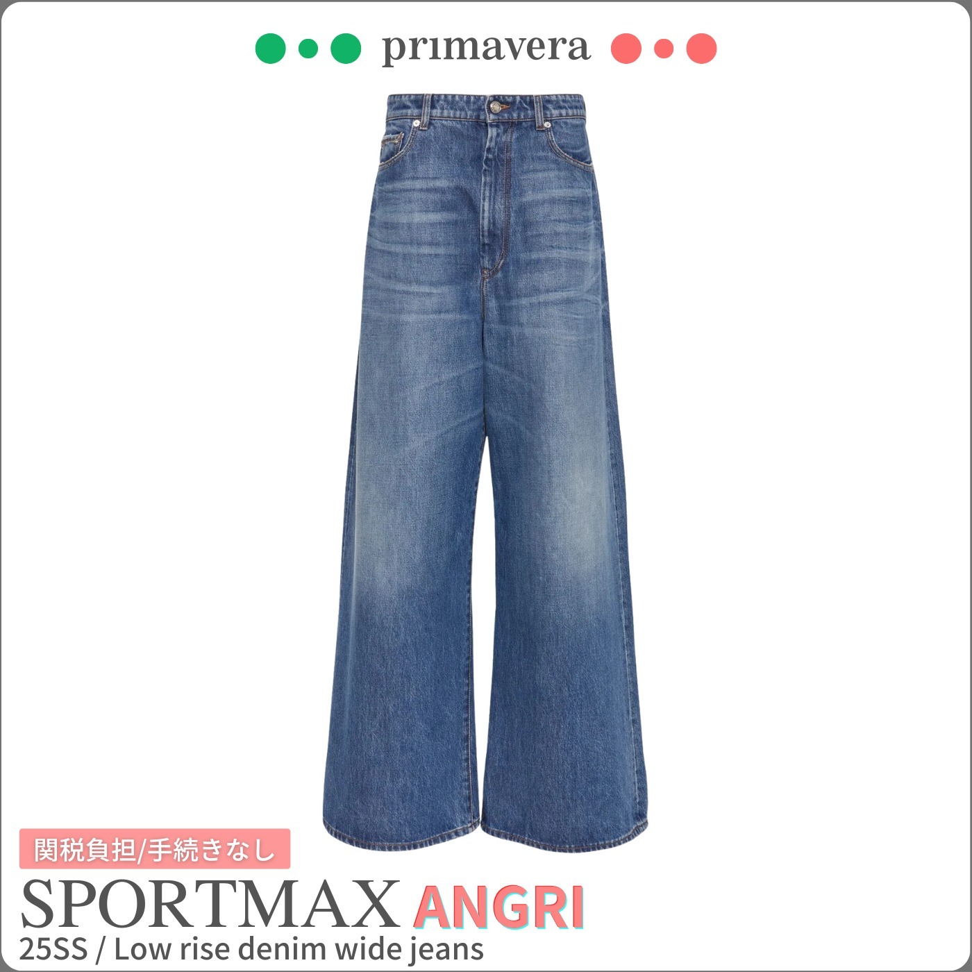 SPORTMAX◆ANGRI◆[アングリ] オーバーサイズ デニム パンツ