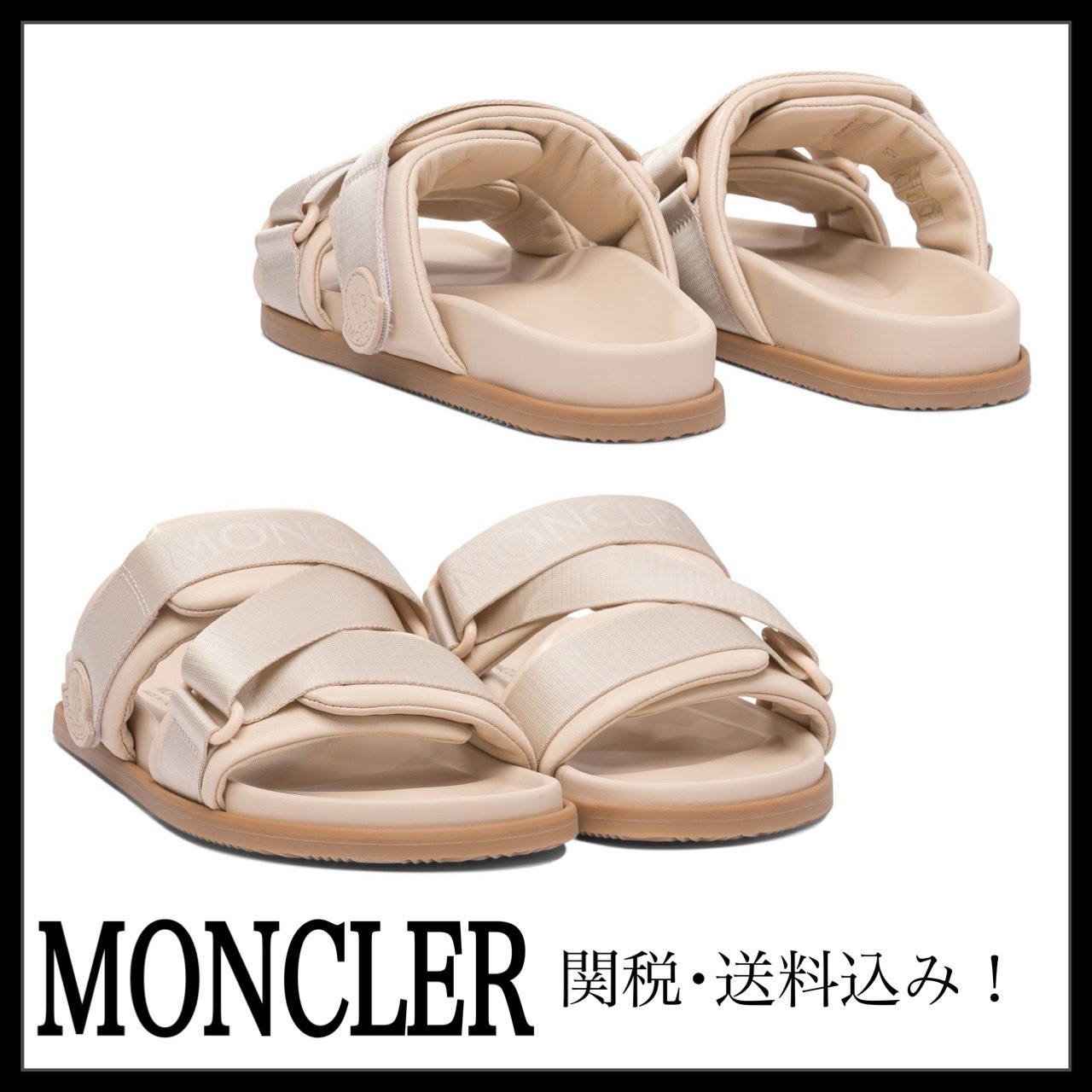 ＊MONCLER＊ Mon Summerサンダル 関税・送料込み