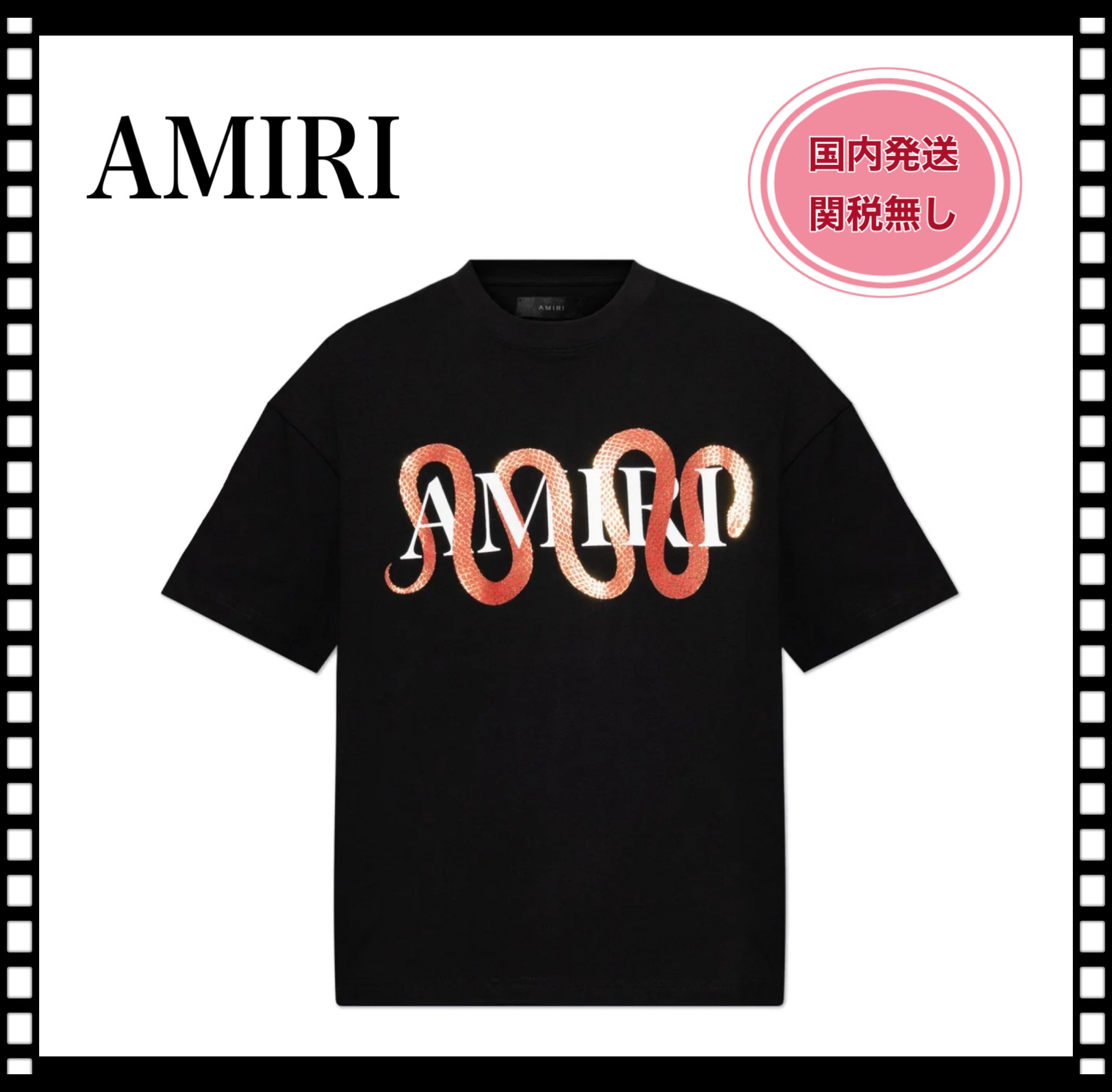 【国内発関税無】Amiri アミリ SNAKE ロゴＴシャツ