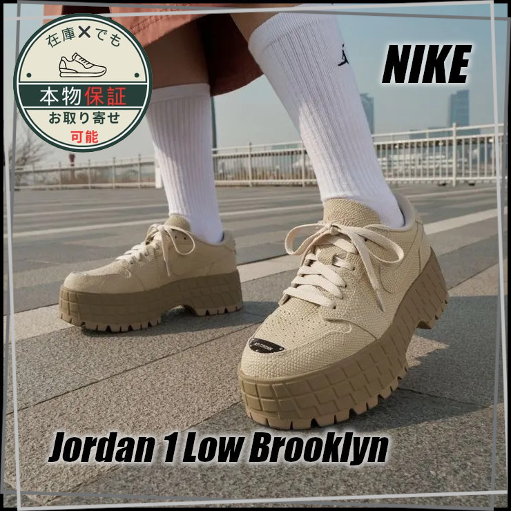 【NIKE】ジョーダン1 ロー ブルックリン★Jordan 1 Low Brooklyn