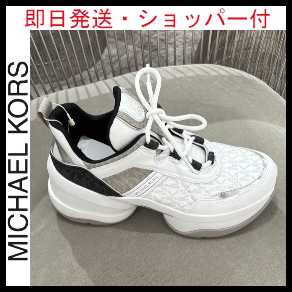 即日発送 ★Michael Kors★ OLYMPIA ウェッジ スニーカー