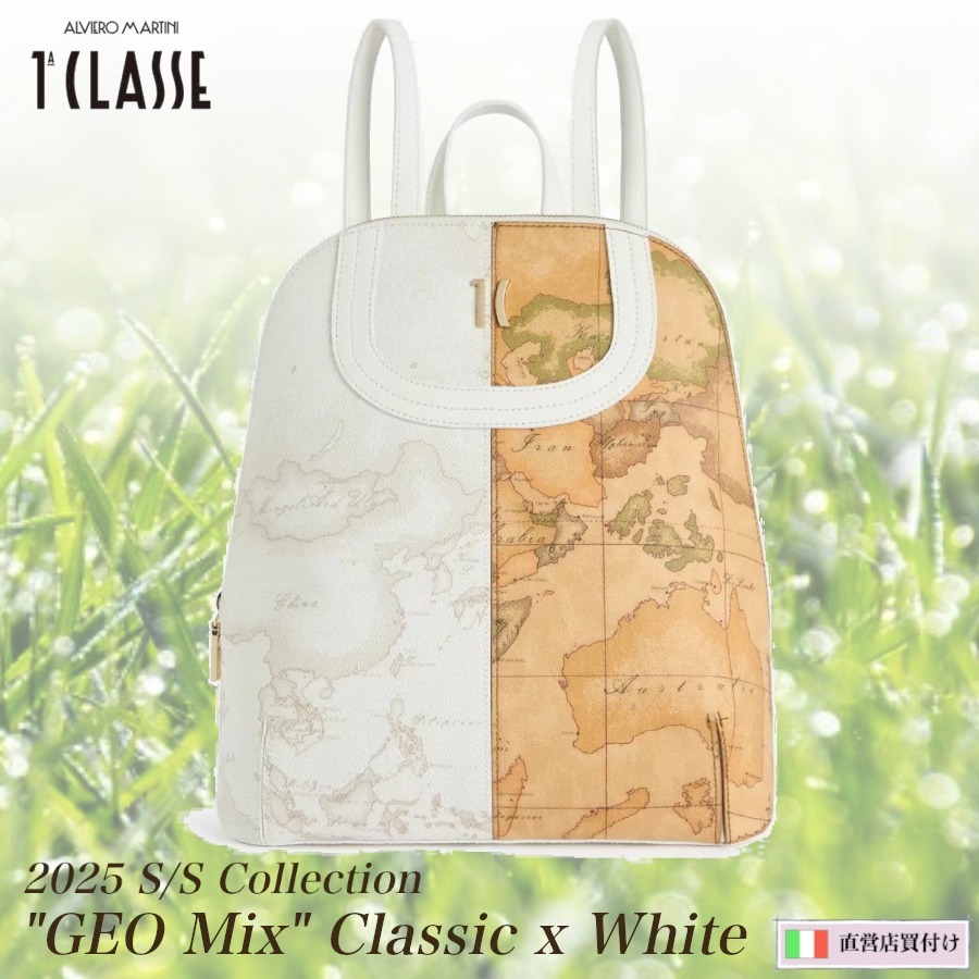 ★Prima Classe★ GEO MIX リュック 20225 S/S【イタリア買付】