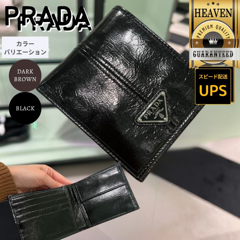 6万取引突破◆UPS速達便【PRADA】折り畳み財布◆2MO738_2CX7