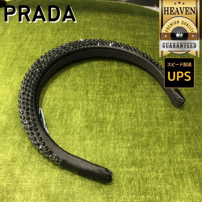 6万取引突破◆UPS速達便【PRADA】ヘッドバンド◆1IH020_2AWL