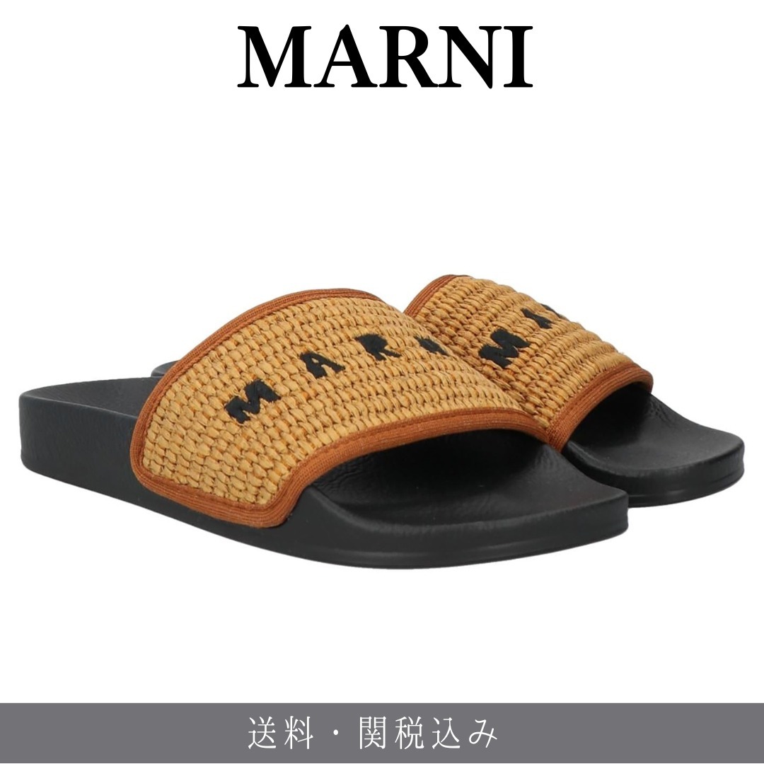 MARNI コットン ナイロン製 スライド 送料関税込み