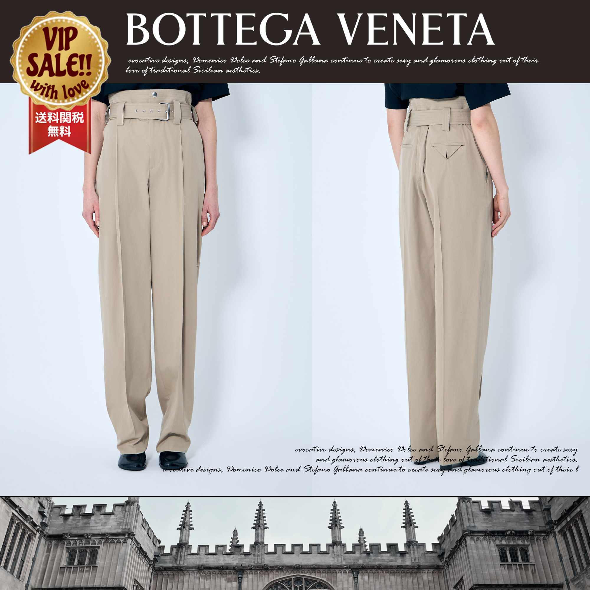 BOTTEGA VENETA コンパクトコットンパンツ 大人気