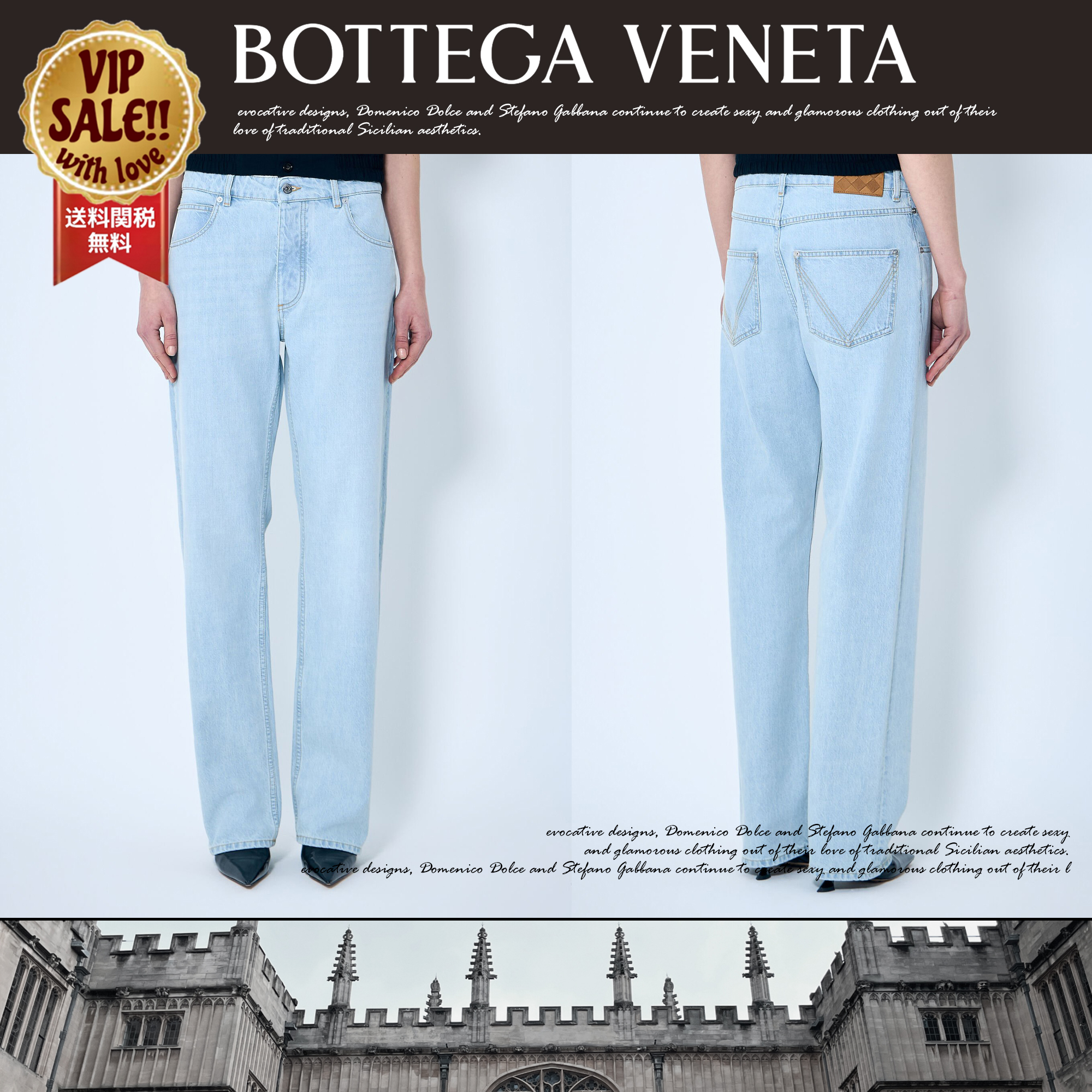 BOTTEGA VENETA エクストラブリーチ ダーティデニムジーンズ