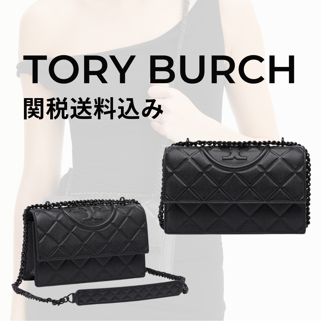 【TORY BURCH】フレミングコンバーチブルショルダーバッグ