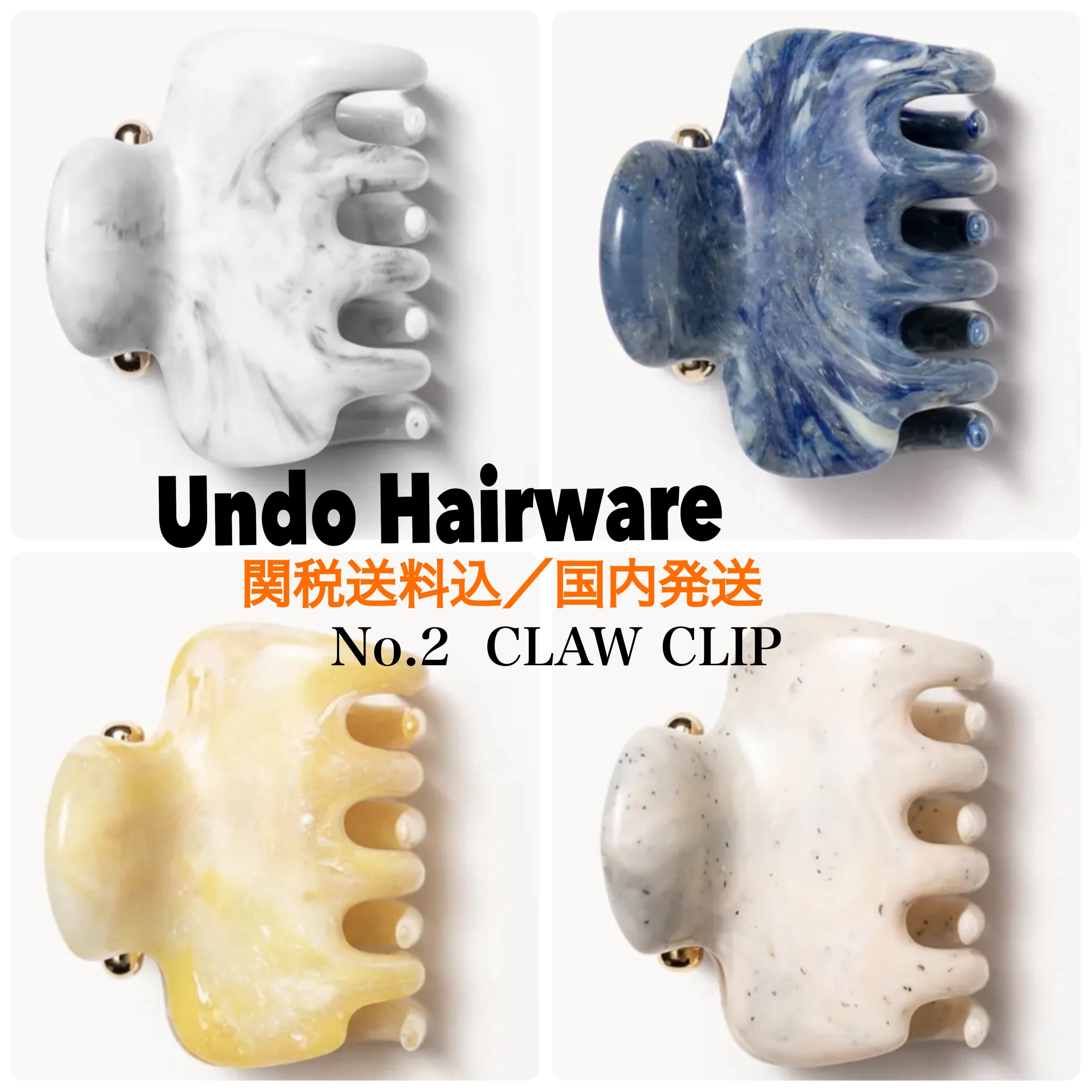 関税送料込 Undo Hairware No.2 CLAW CLIP クロー クリップ