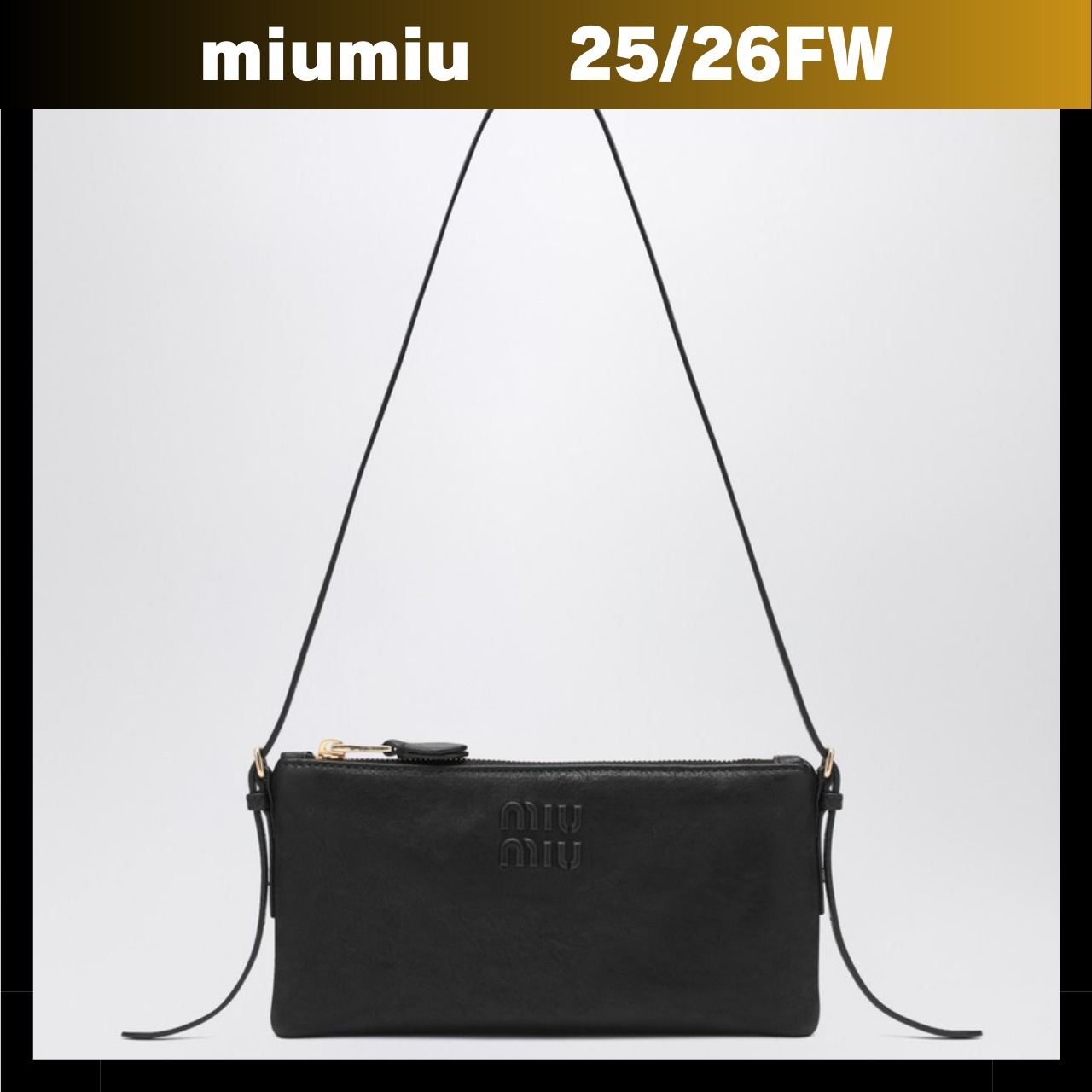 ミュウミュウ ミニポーチ ブラック ナッパ入り 25/26FW