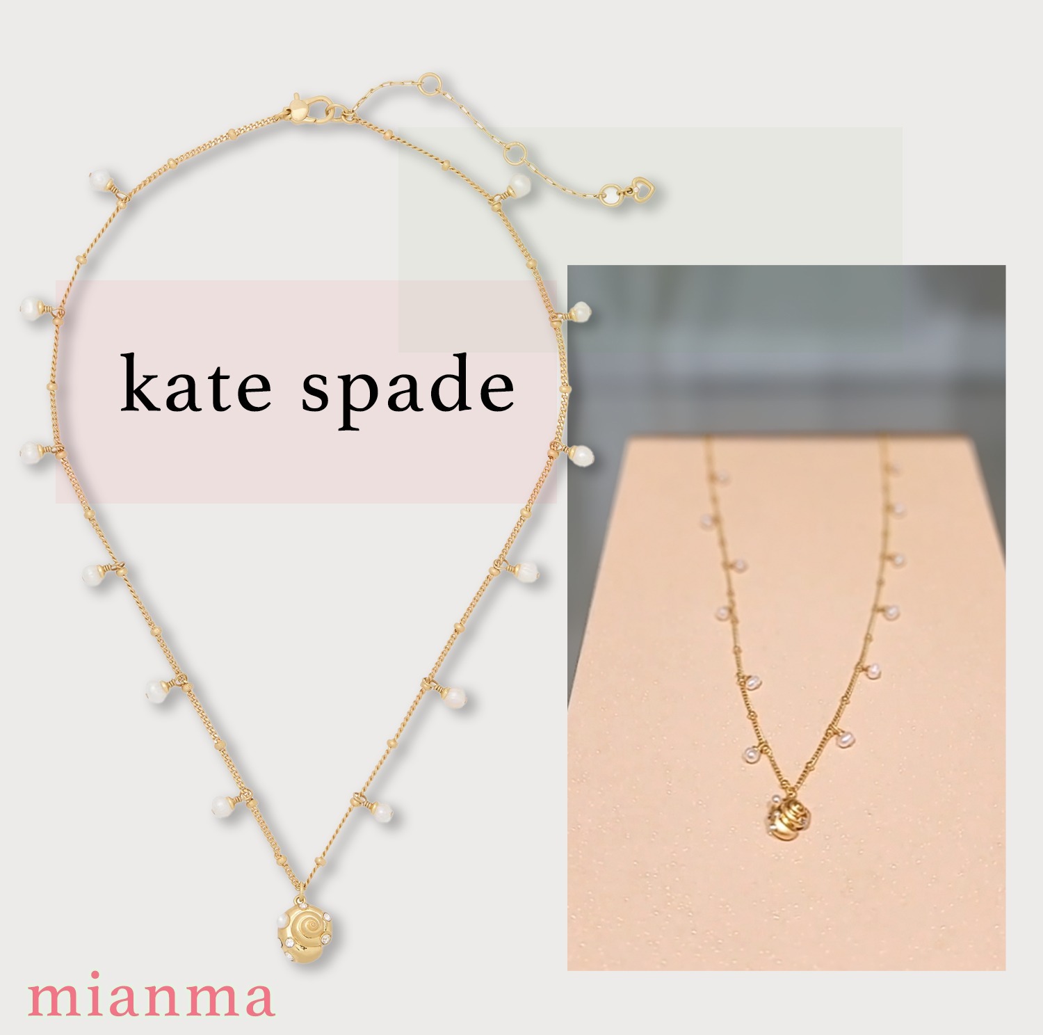【国内発送】KateSpadeビーチサイド スキャッター ペンダント